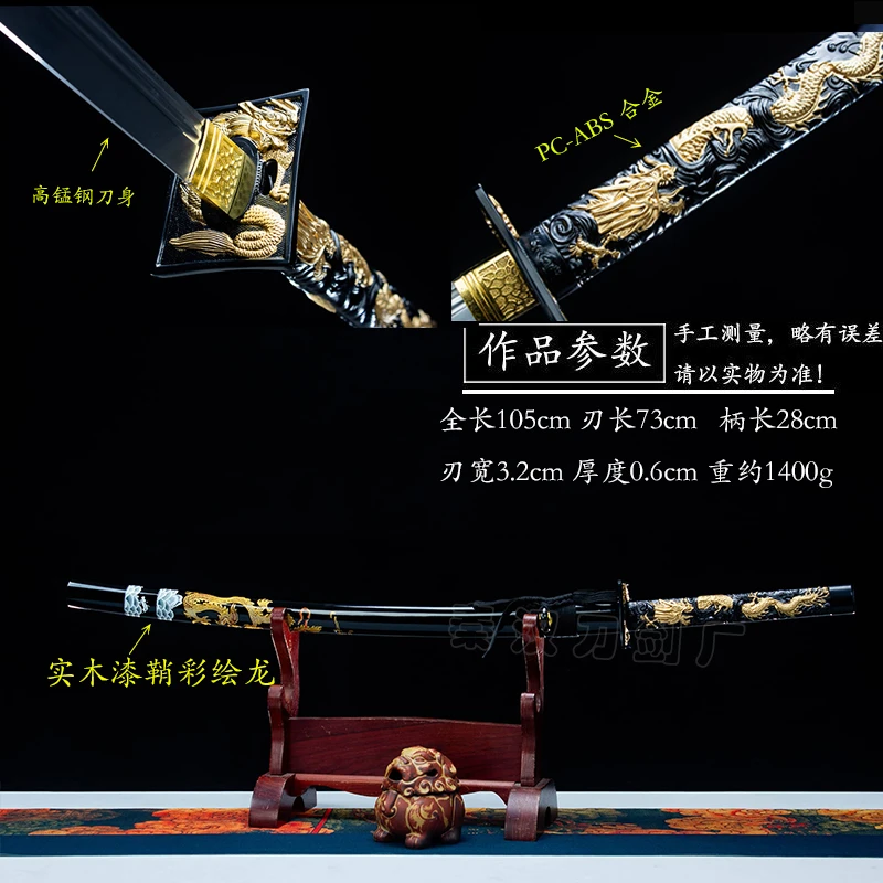 龙泉市刀剑日式打刀手工磨锻造淬火高锰钢长款武士刀冷兵器未开刃