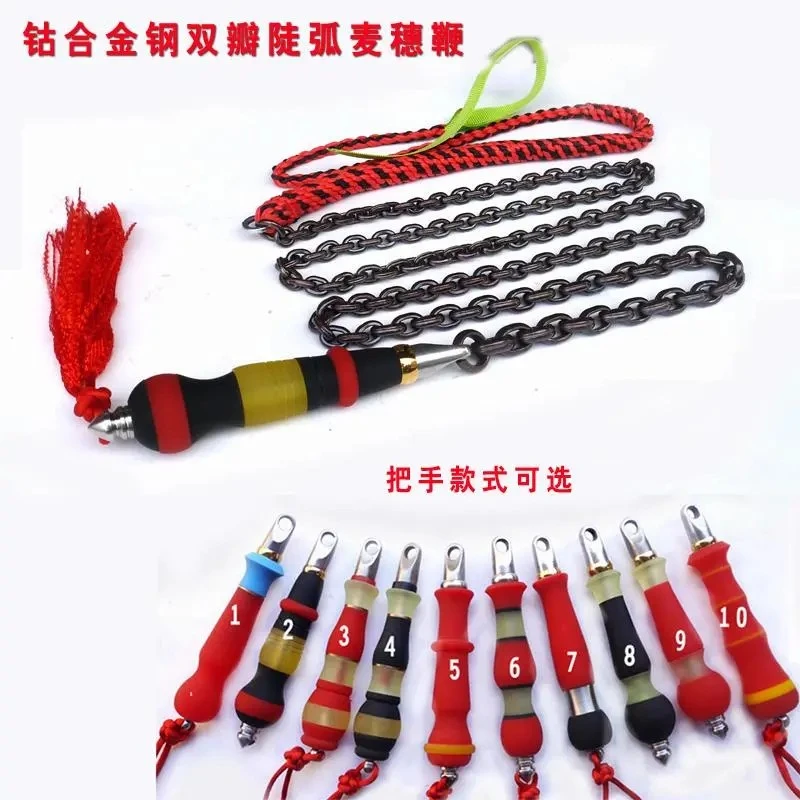 钴合金钢双瓣麦穗鞭轴承钢双瓣陡弧麦穗鞭中老年健身鞭麒麟鞭