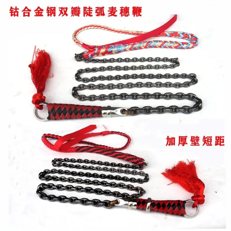 轴承钢双瓣麦穗鞭含钴合金钢陡弧麦穗鞭麒麟鞭中老年健身鞭甩鞭