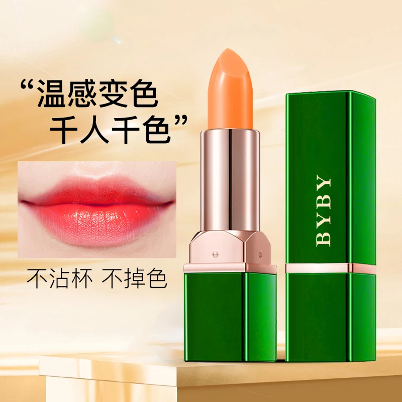 推荐款果蔬温感润唇膏千人千色防干裂不掉色持久温变淡化唇纹正品