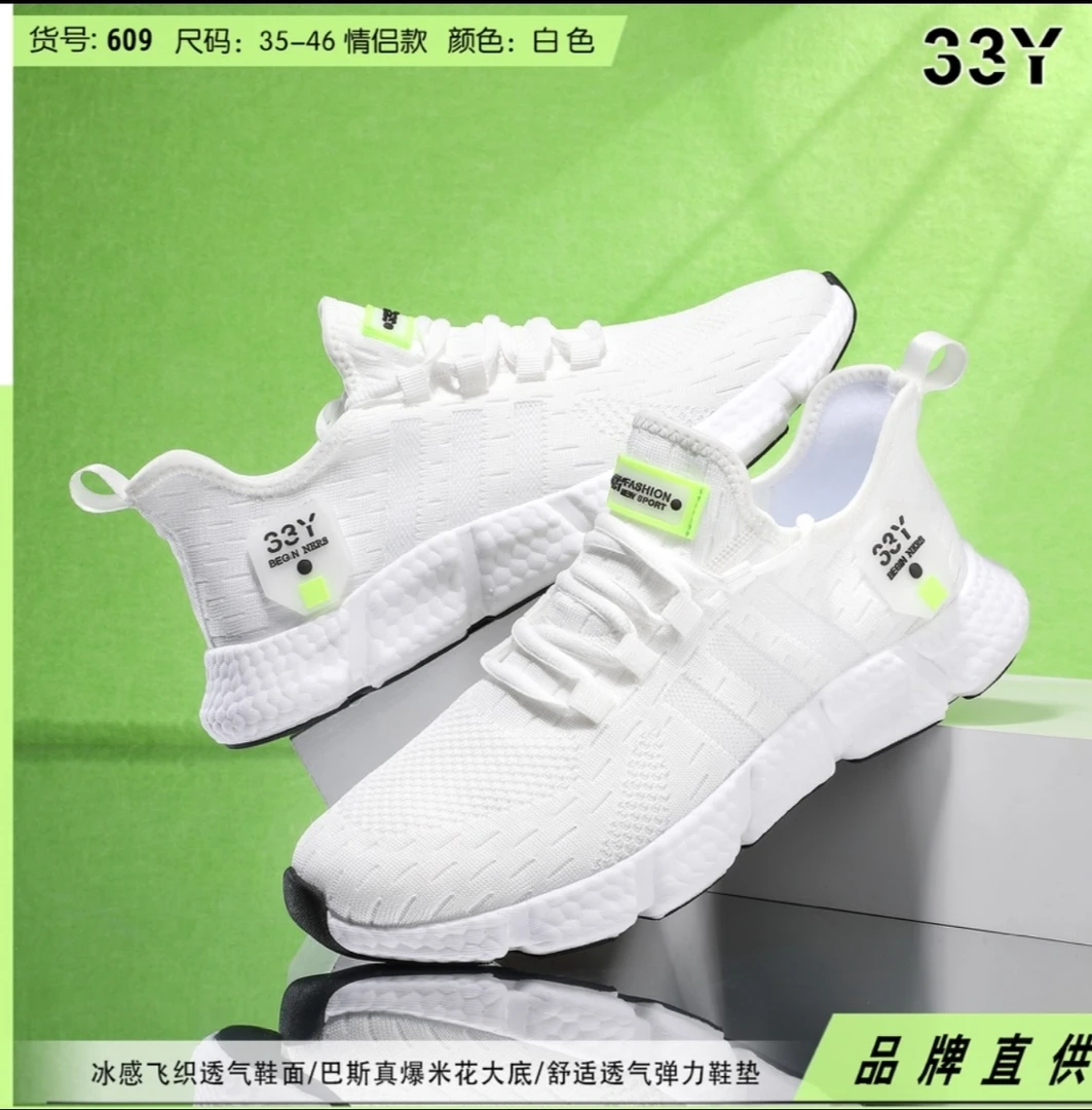 情侣款运动跑步鞋网面休闲运动鞋