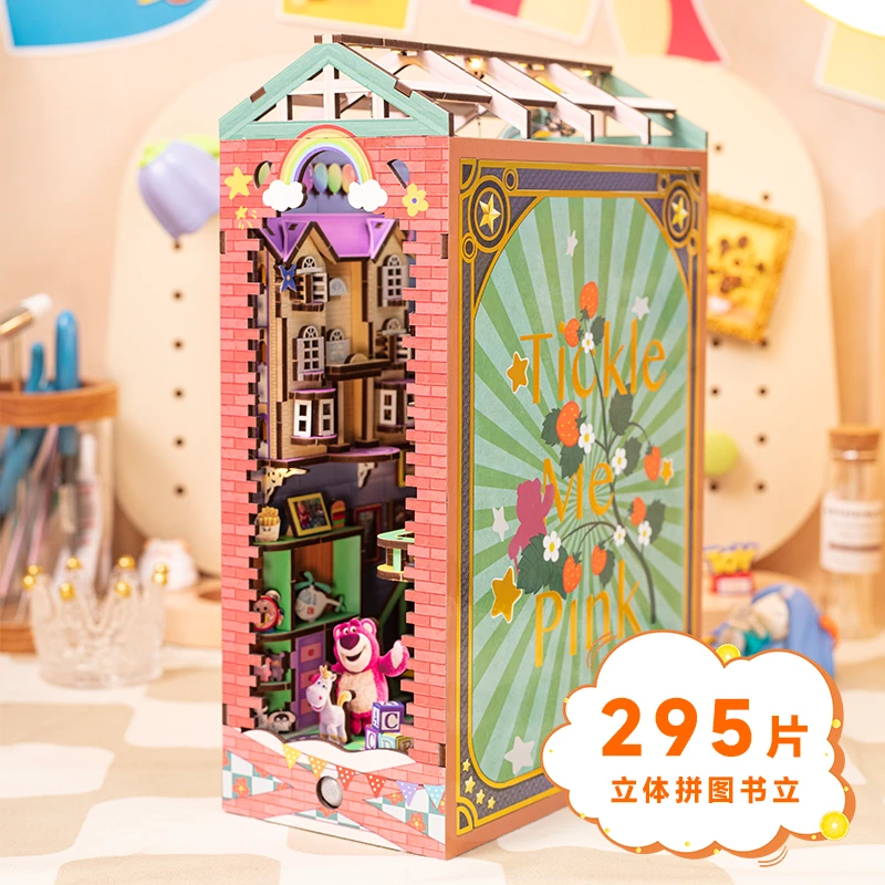古部玩具总动员书立3D立体拼插木质潮玩手工DIY桌面摆件创意礼物