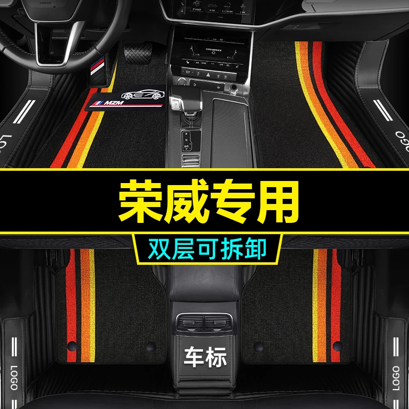 【荣威专用】RX5 RX3 L6 maxI5 RX8 350科莱威360 全包围汽车脚垫