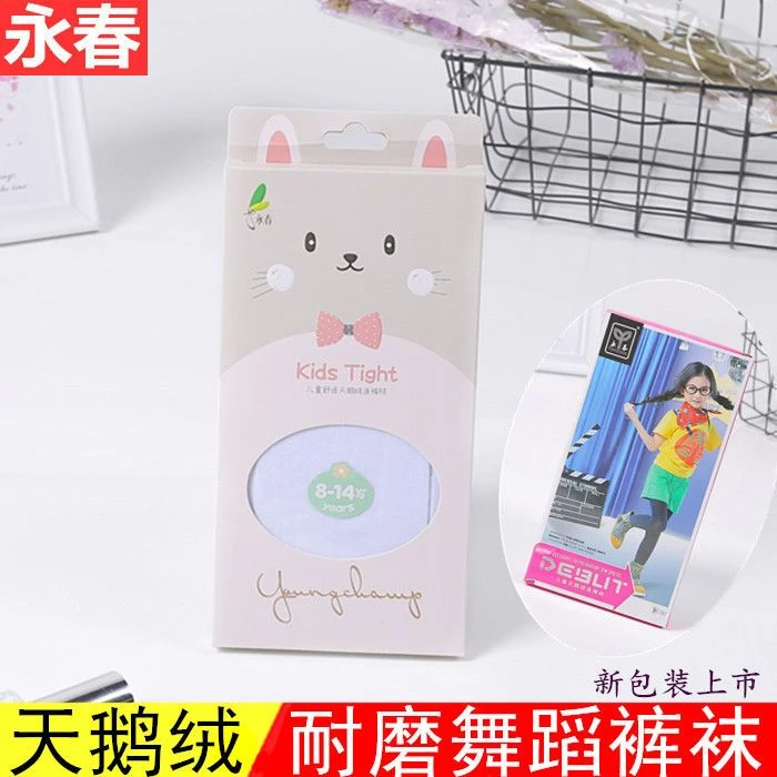 永春学生丝袜舞蹈袜女童连裤袜春秋白色袜子宝宝打底裤夏薄款878I