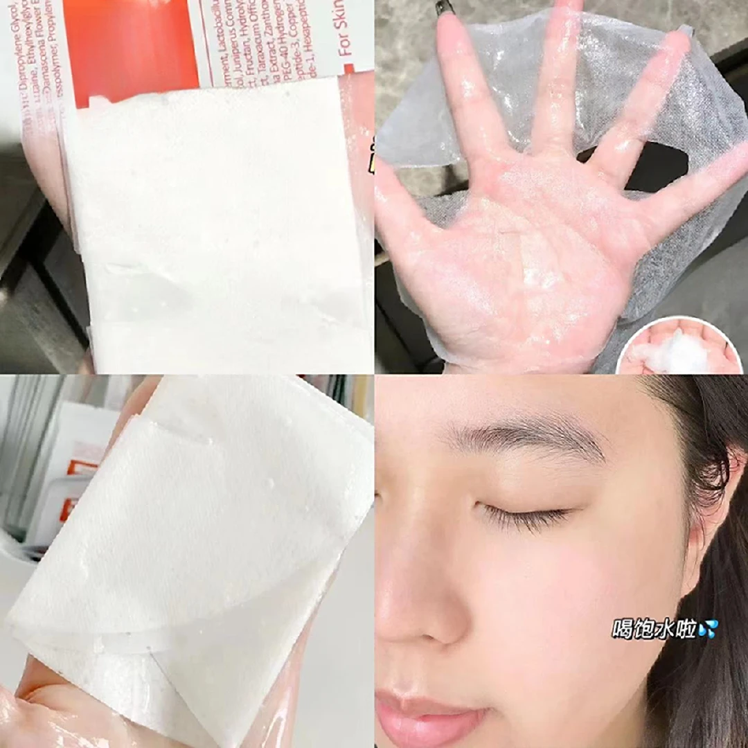 宠粉！)小美美家的安瓶精华液面膜补水贴片