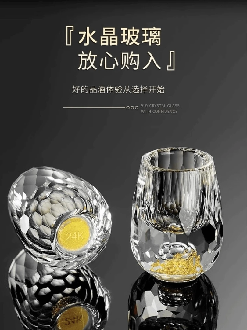 G085-岁铂金白酒杯一只JS