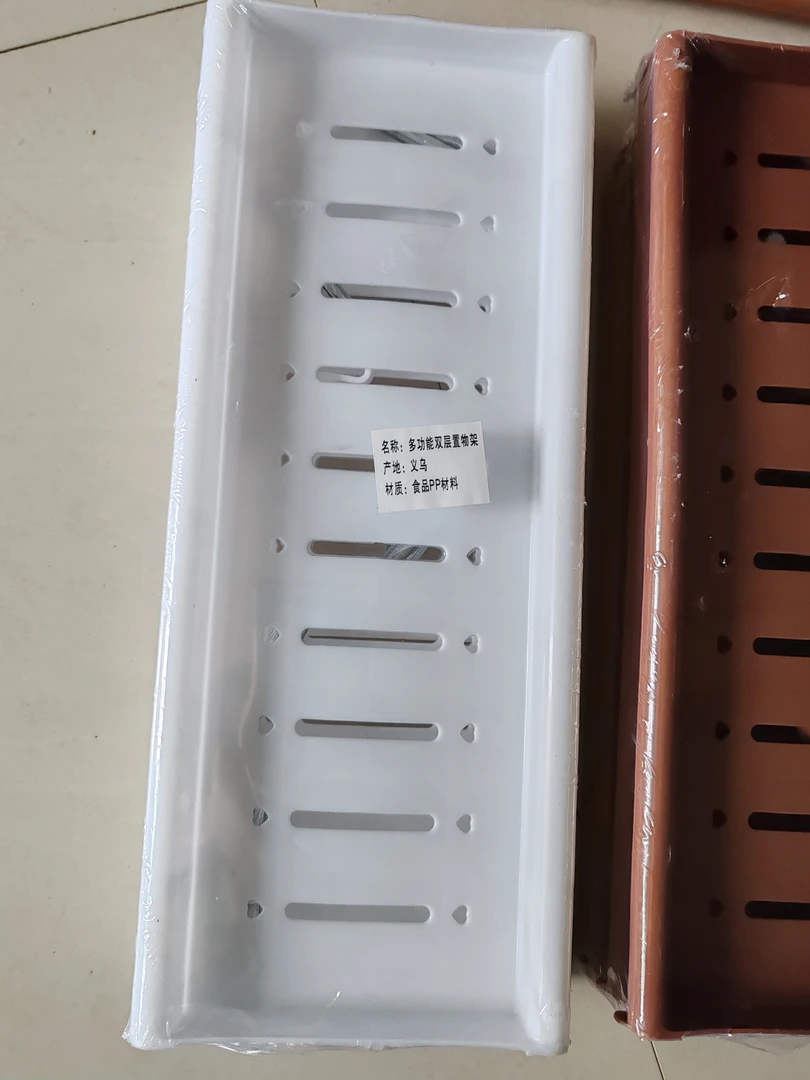 居家日用多功能双层置物架