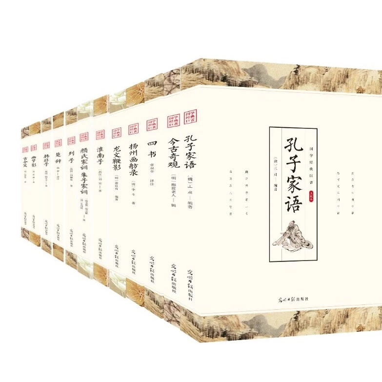 中国国学经典文学十四册大全全集彩绘版全译注音注释楚辞原著完整