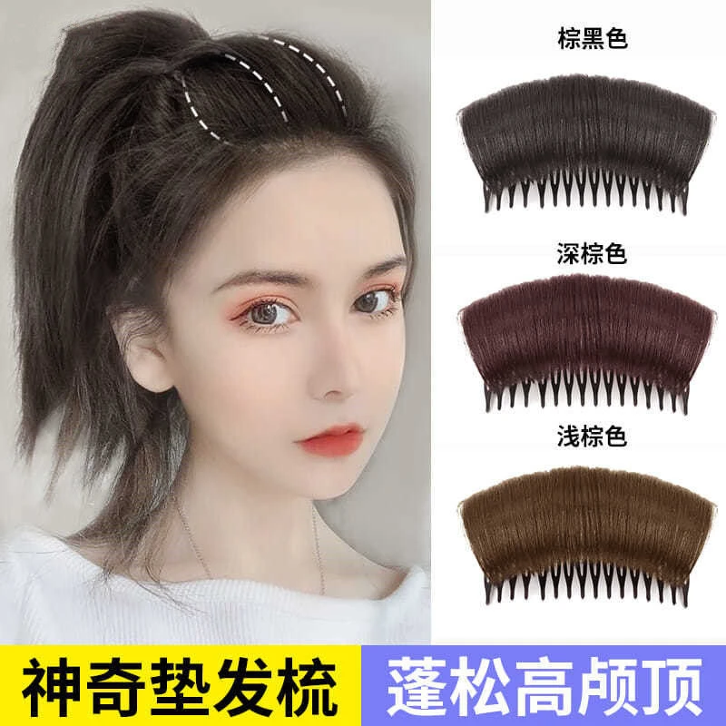 假发片女头顶蓬松发根仿真垫发梳自然隐形增量高颅顶盘发器垫发片