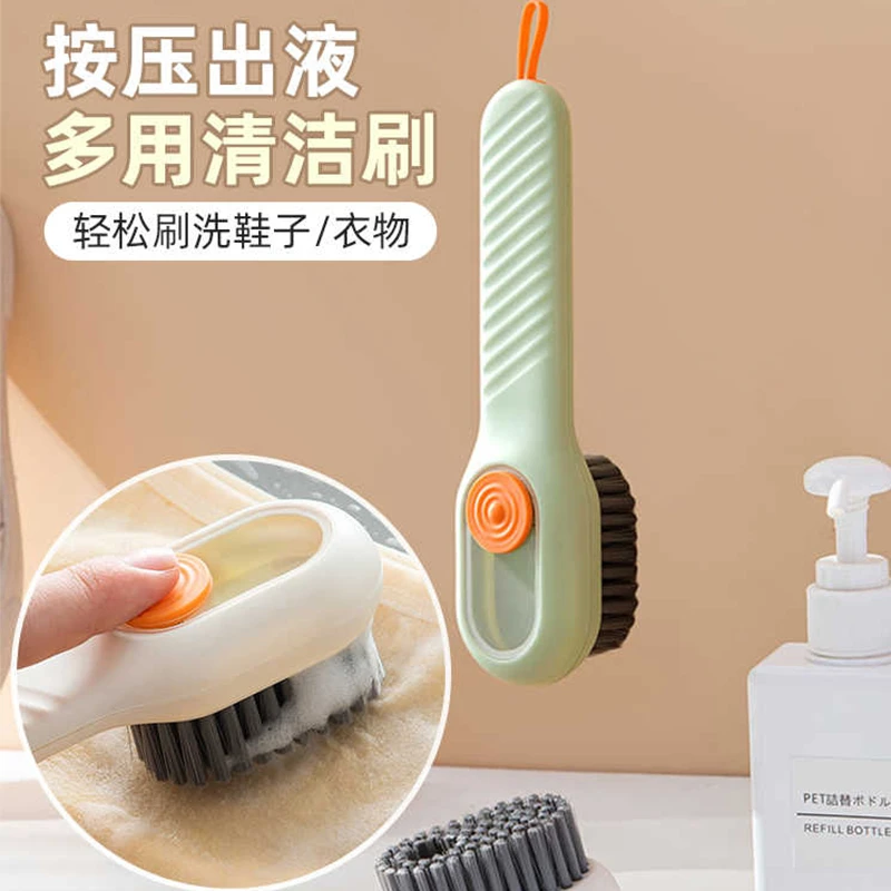 【买一送一】多功能加液鞋刷软毛洗衣刷家用清洁刷刷鞋不伤鞋