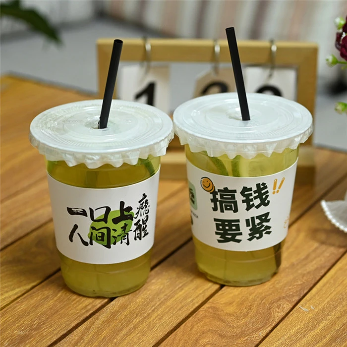 商用家用柠檬茶打包杯子一次性带盖商用500ml饮品奶茶咖啡pet塑料