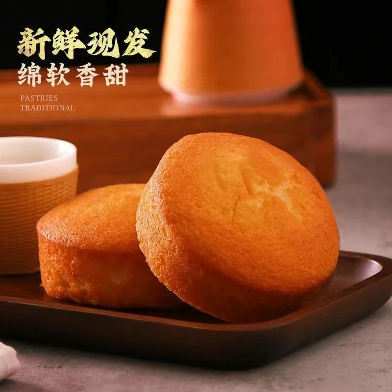 【整箱20个】传统老式鸡蛋糕松软的面包美味点心下午茶怀旧零食整箱