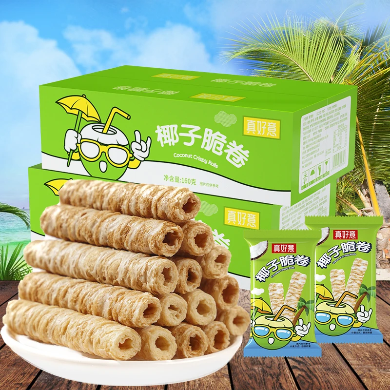 【买一箱送一箱】真好意椰浆蛋卷酥脆饼干共96根网红休闲解馋小零食