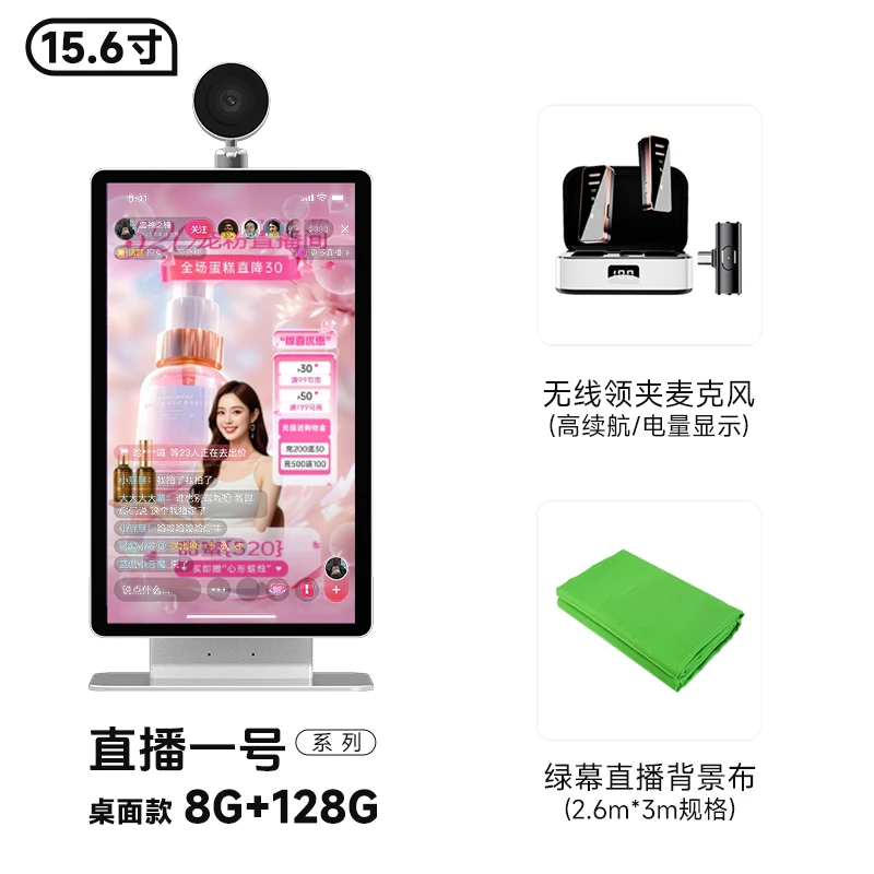 专业直播场景搭建导播直播一体机