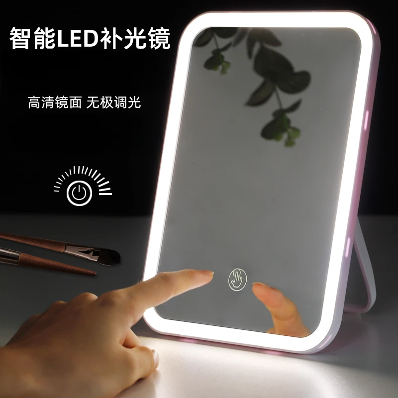 带灯镜子化妆镜台式桌面小镜子学生宿舍便捷折叠镜子家用梳妆镜