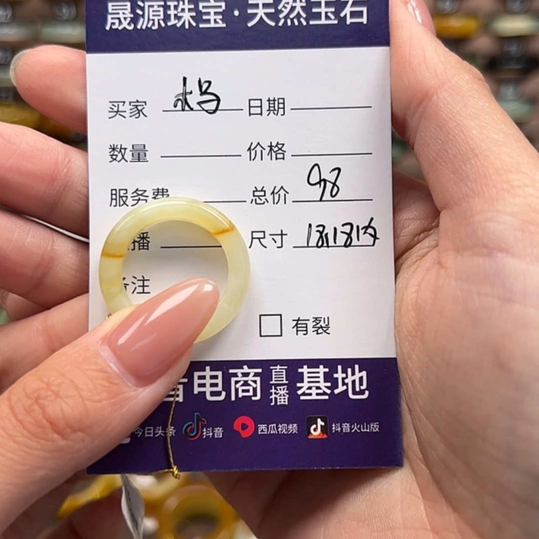 【闪购商品】蛇纹石玉戒指未镶嵌木*@