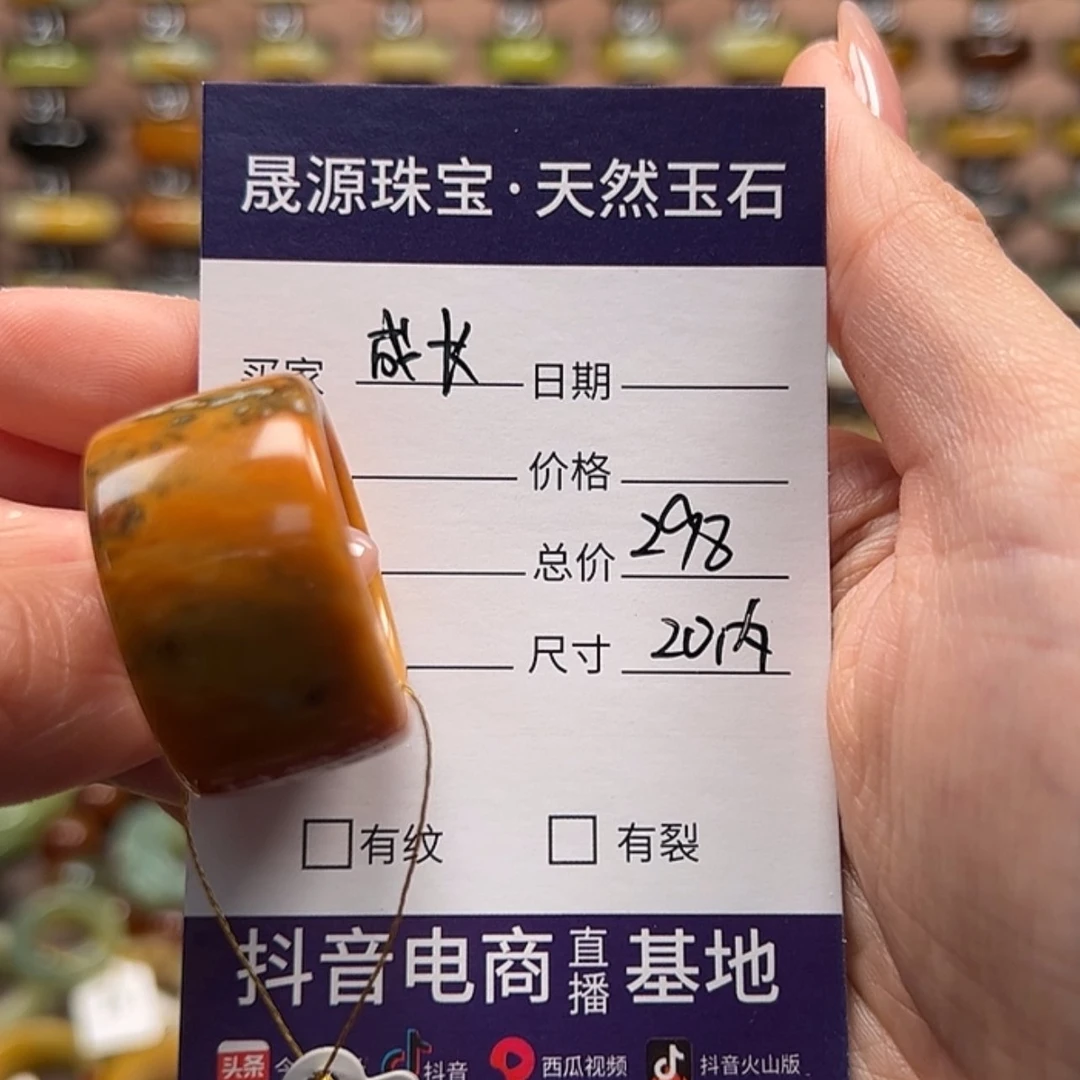 【闪购商品】蛇纹石玉戒指未镶嵌成*