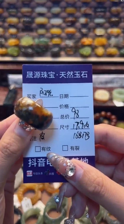 天然玉石精品戒圈