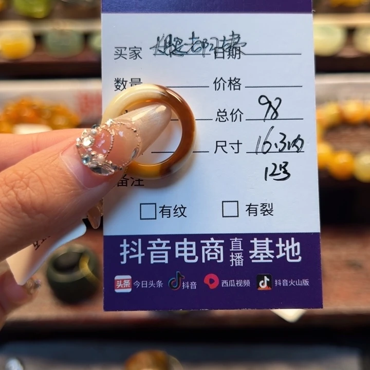 蛇纹石玉戒指未镶嵌长***姨