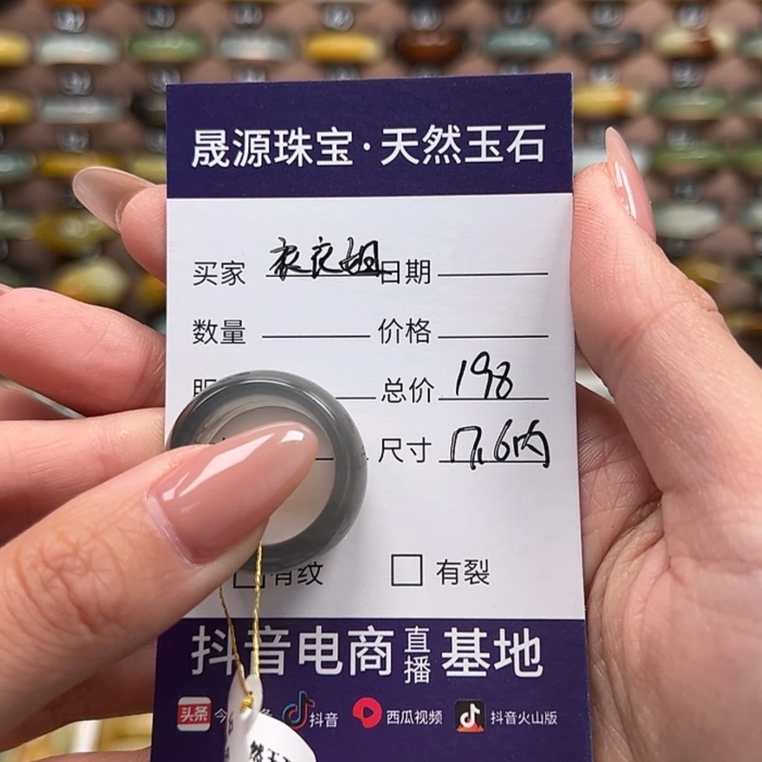 【闪购商品】蛇纹石玉戒指未镶嵌衣*姐