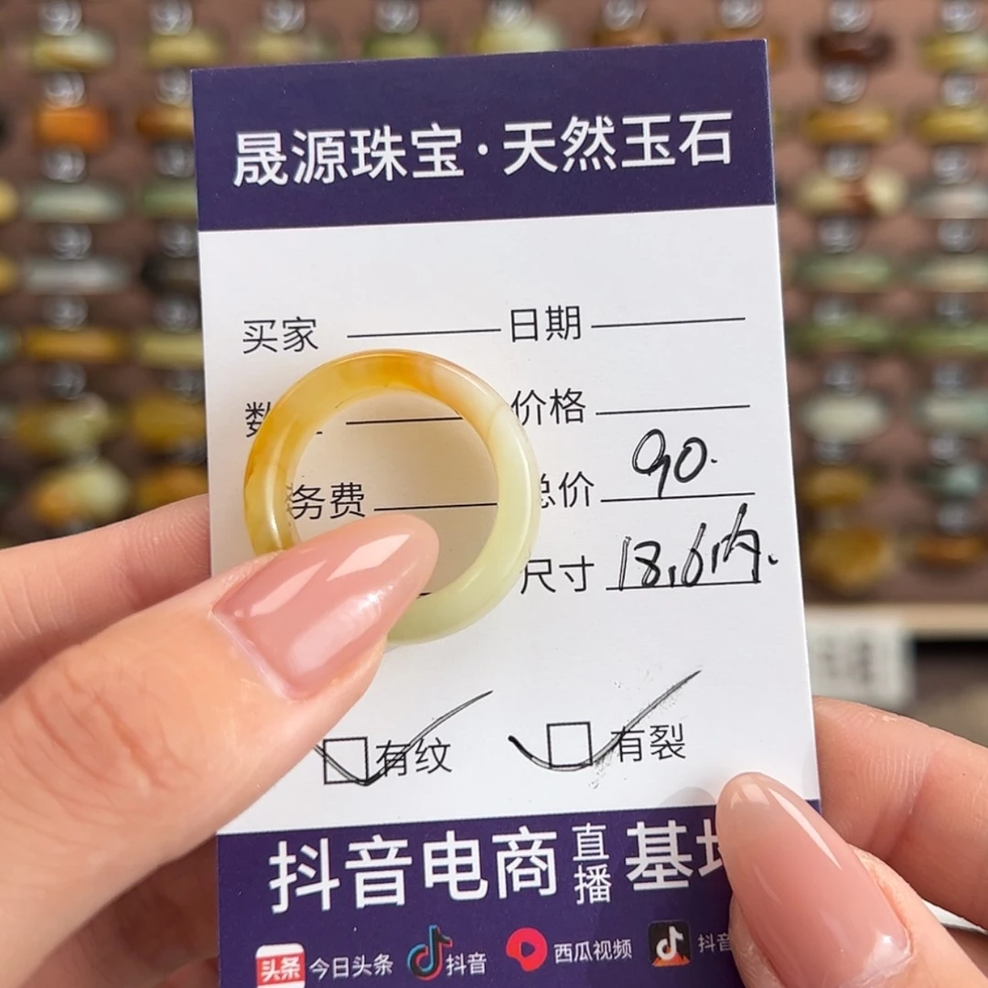 【闪购商品】蛇纹石玉戒指未镶嵌