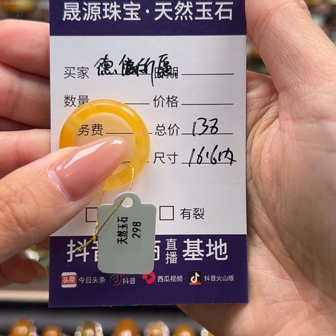 【闪购商品】蛇纹石玉戒指未镶嵌德**愿