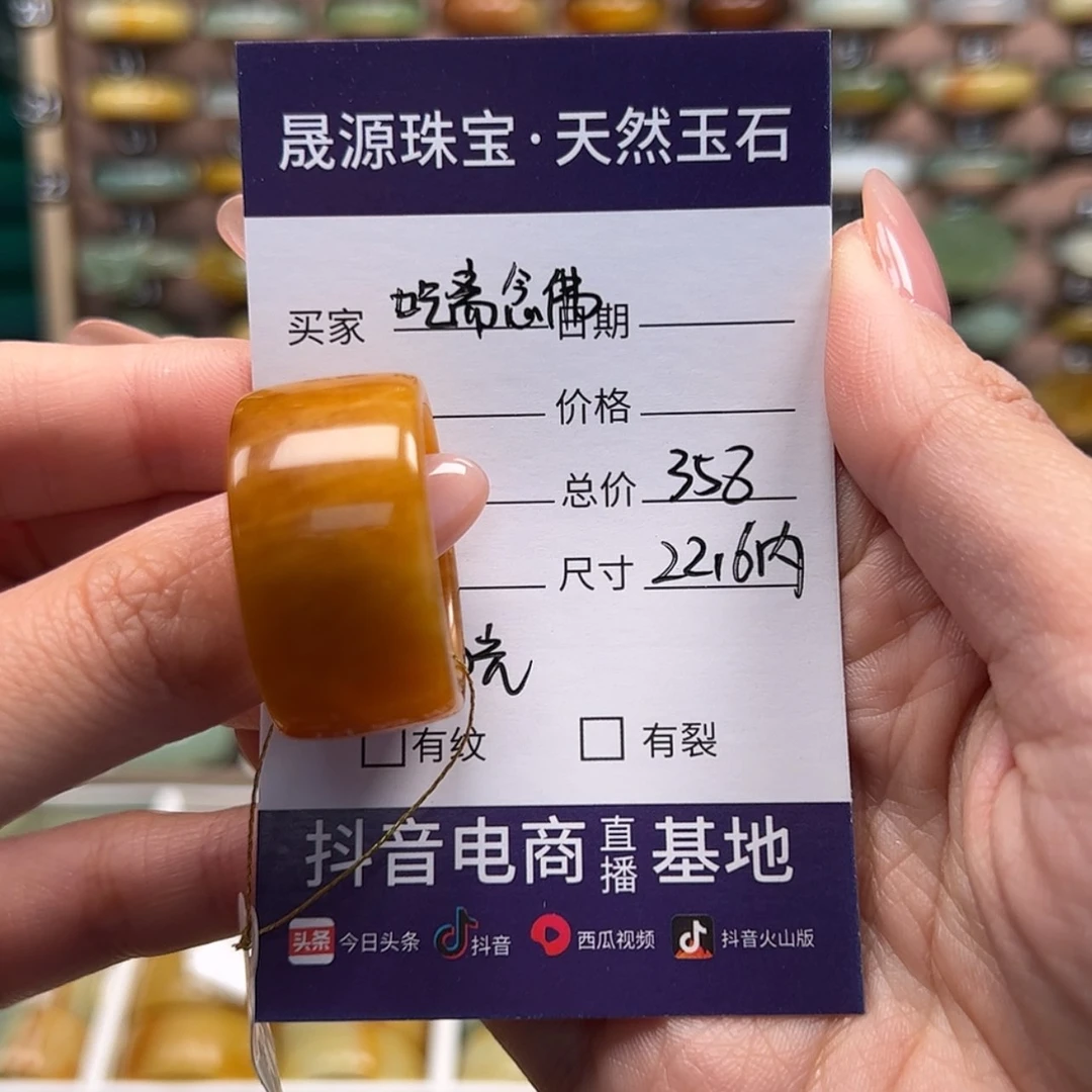 【闪购商品】蛇纹石玉戒指未镶嵌吃**佛