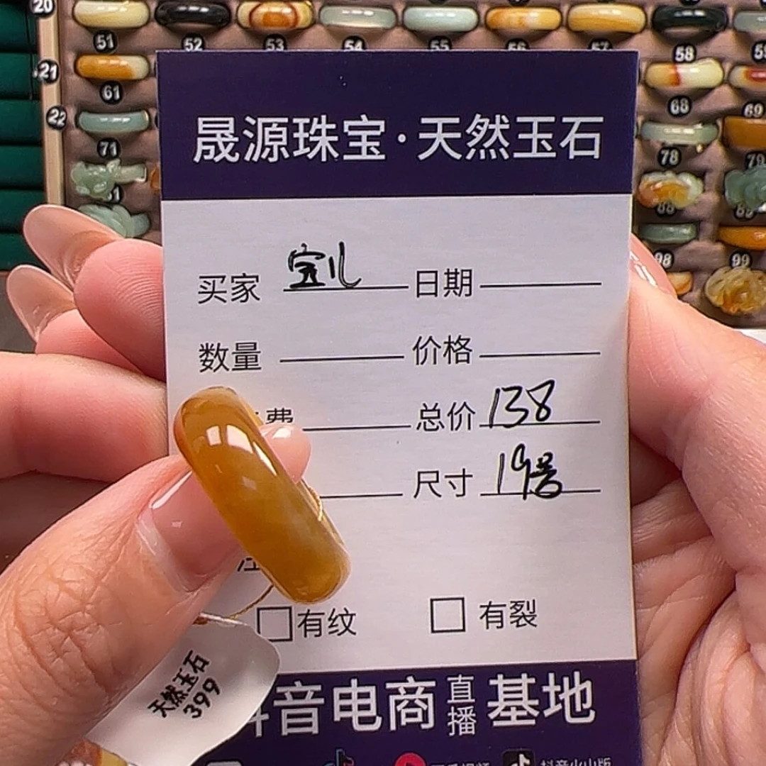 【闪购商品】蛇纹石玉戒指未镶嵌c***儿