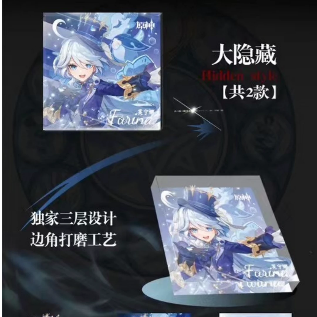 【主链接】【羊了个羊】火卡原神水晶砖 潮玩卡牌盲盒（默认代拆）