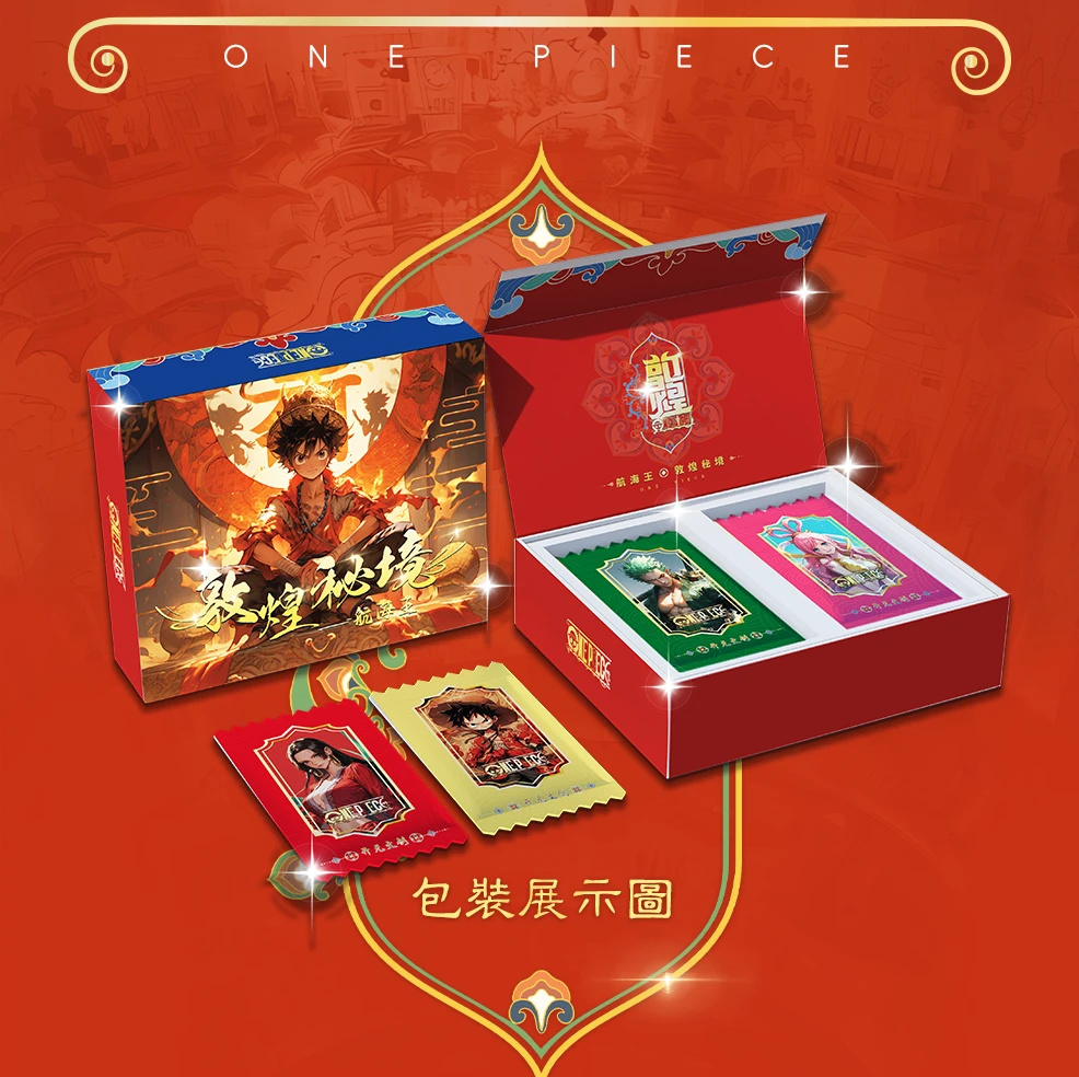 【主链接】【欧8】开元文创敦煌海贼王第三弹潮玩盲盒（默认代拆）