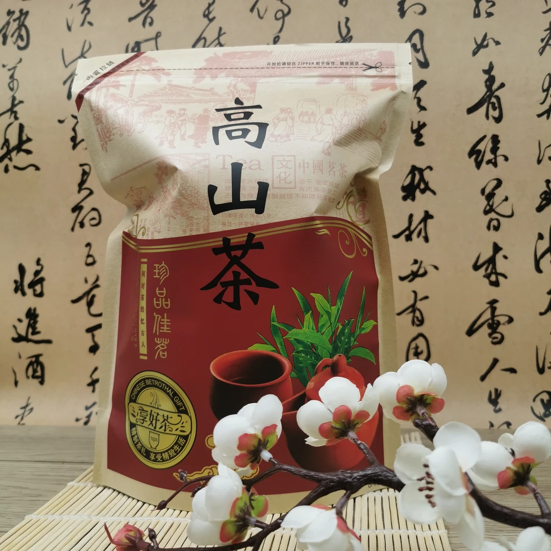 【乌记婶宠粉活动】正宗福建安溪高山乌龙茶清香型茶叶250克
