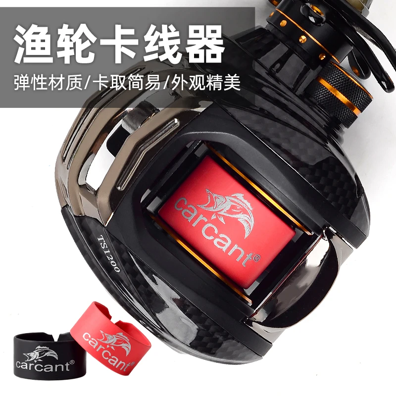 水滴轮卡线器路亚carcant防炸线线杯止线器纺车轮钓鱼小配件方便