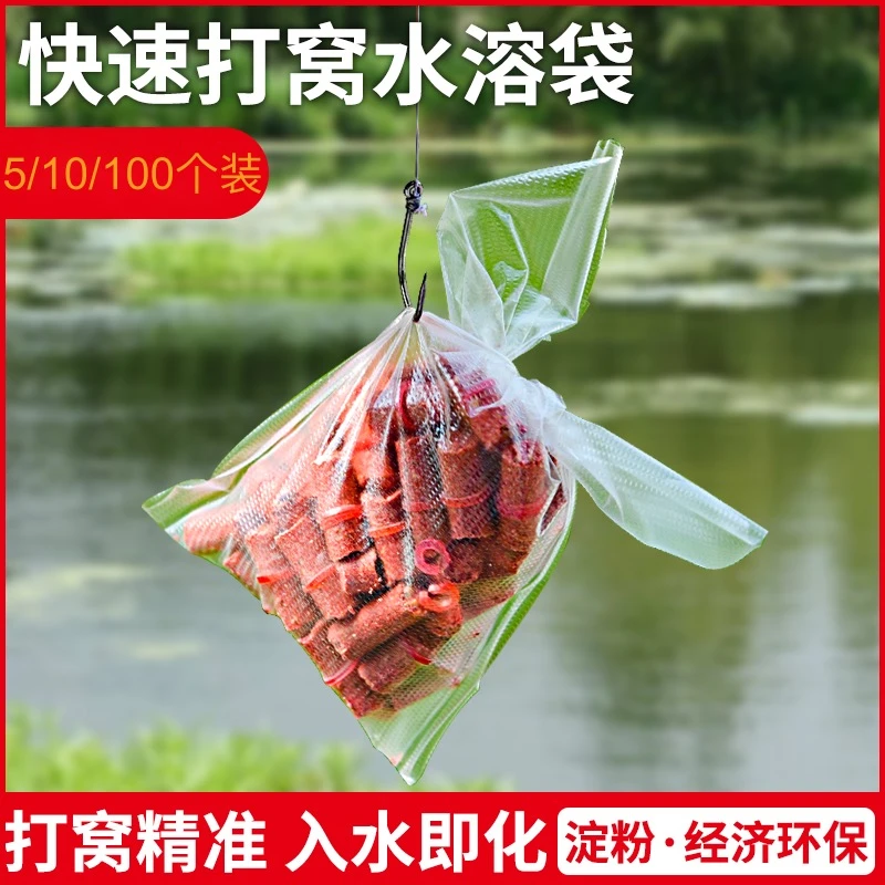 定点打窝器手竿远投钓鱼投饵器抛饵打窝勺神器打窝笼水溶袋打窝袋