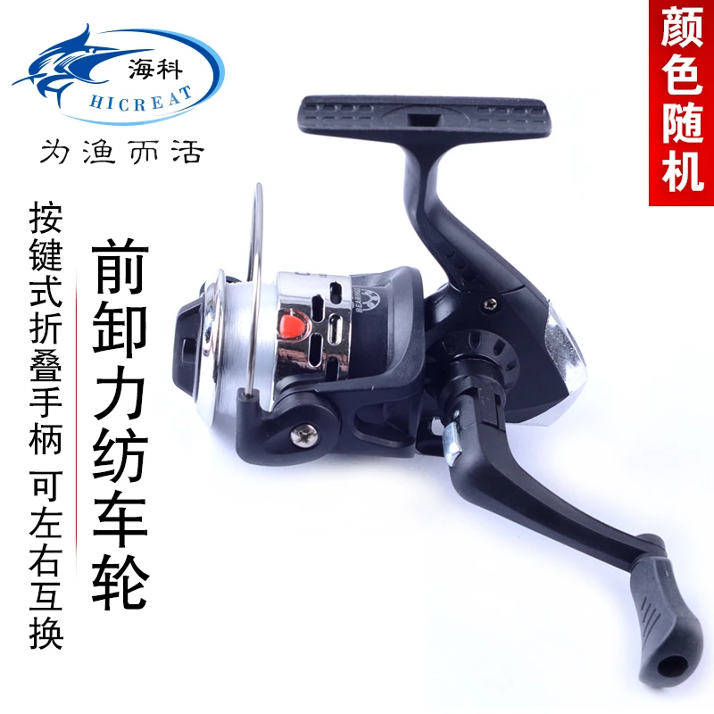 鱼轮渔线轮纺车轮海竿轮矶钓鱼轮渔具路亚竿小鱼轮钓鱼用品抛竿轮