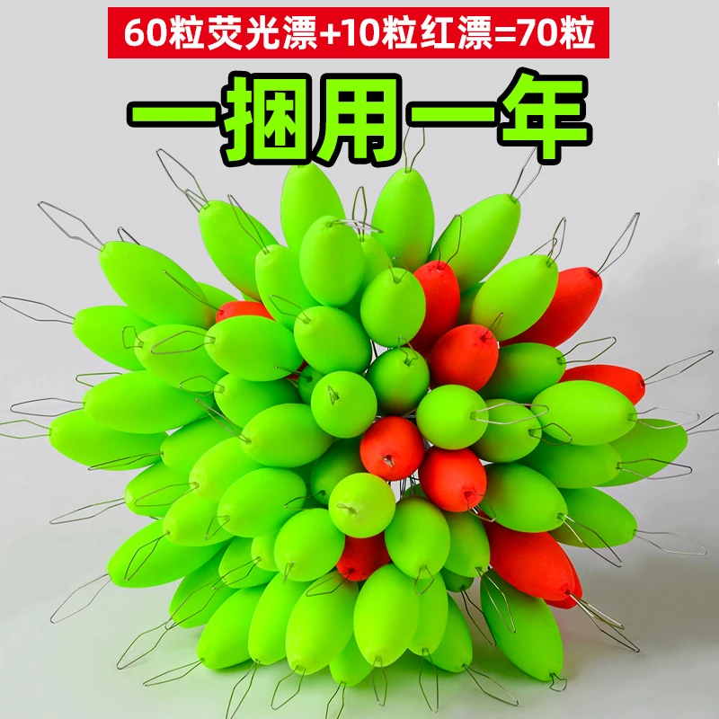 七星漂线组套装正品鱼漂高级散装精品新款传统钓浮子圆柱形溪流钓