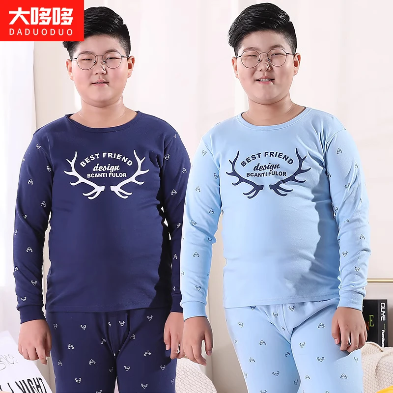 【胖宝换洗2套】【100%纯棉】胖童秋衣秋裤套装加肥加大保暖内衣套装