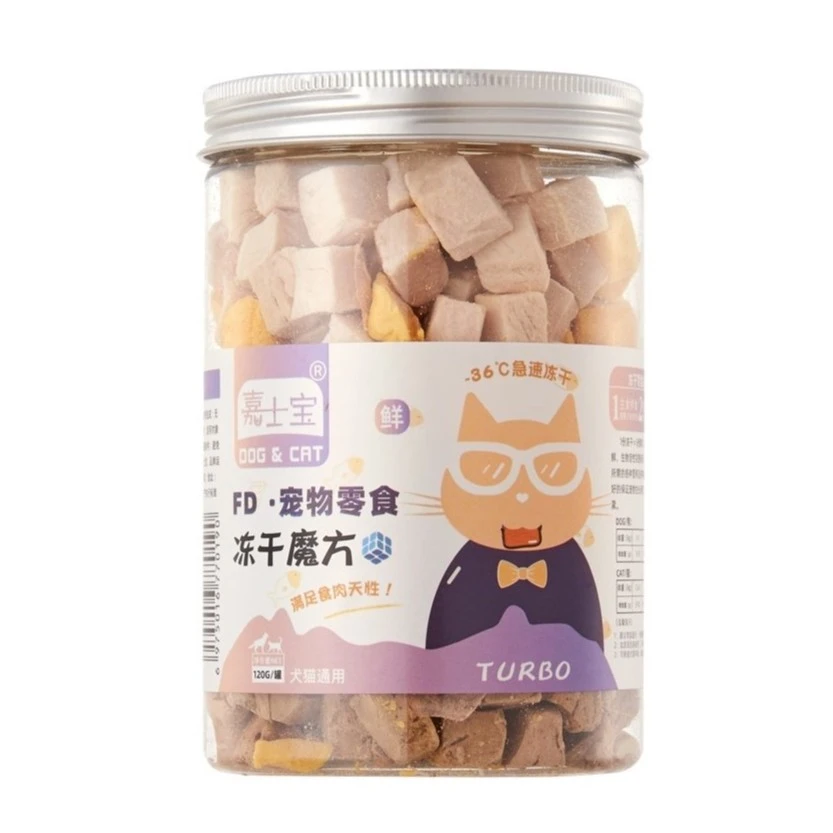 嘉士宝宠物零食冻干魔方120g