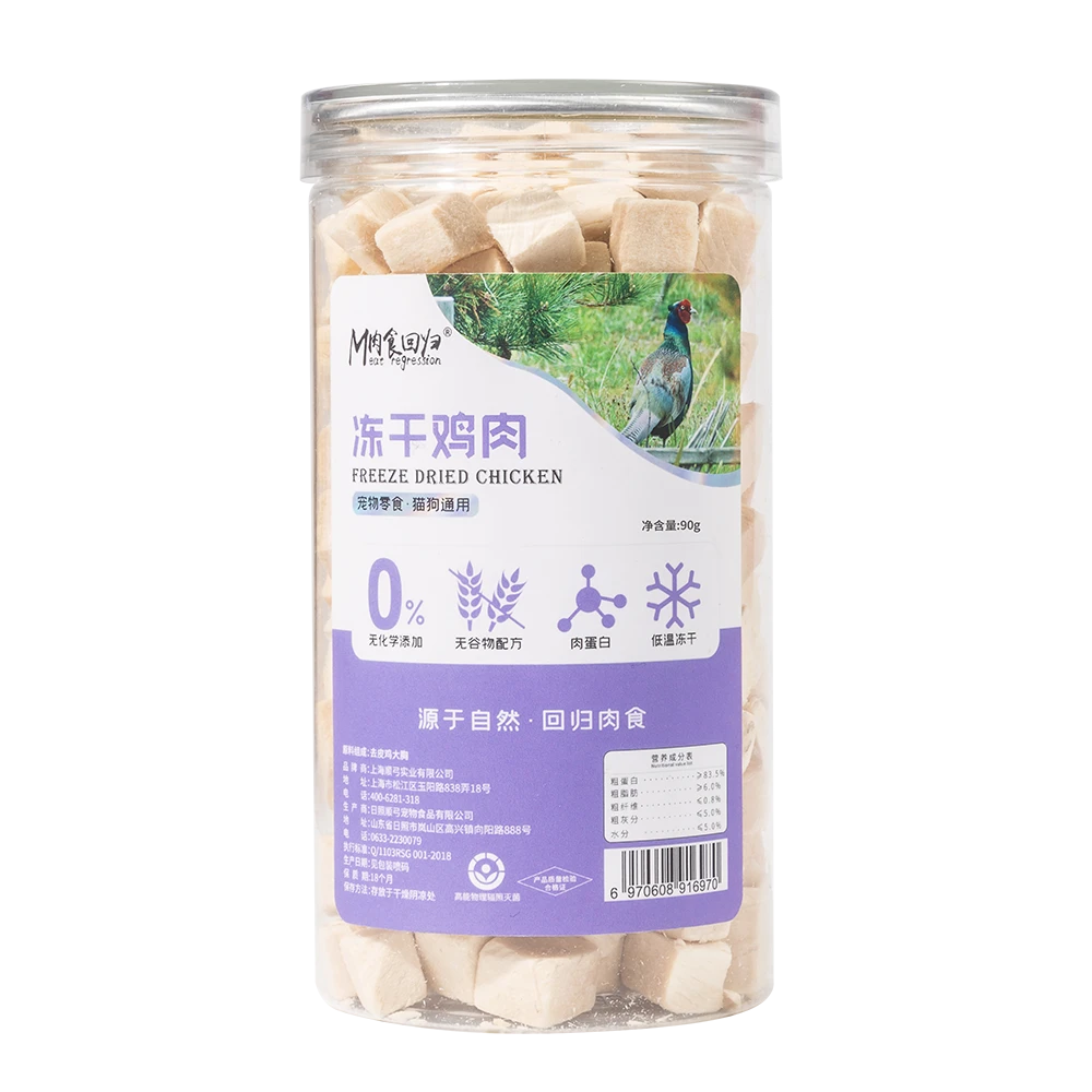 肉食回归冻干鸡肉90g