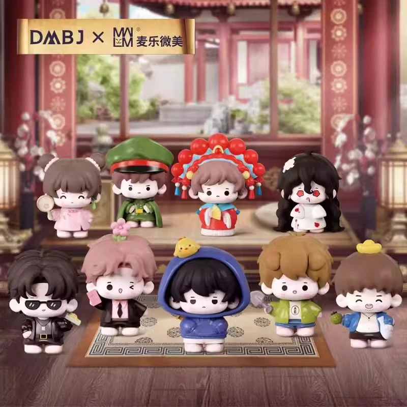 【拆盒】盗墓笔记萌玩系列公仔盲盒潮玩