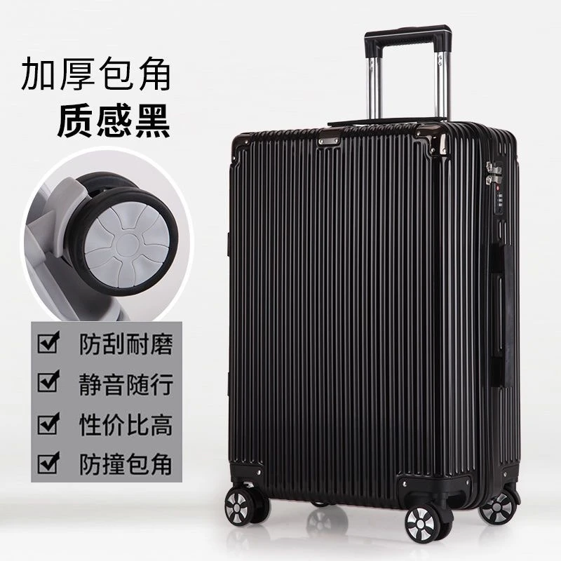 旅行箱防水精致男女时尚带隔层拉链行李箱万向轮拉杆箱密码箱皮箱