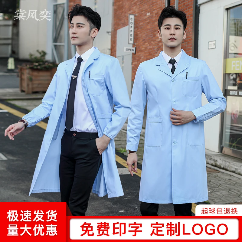 蓝色医生服长袖蓝色白大褂短袖实验服松紧袖蓝大褂口腔牙科工作服