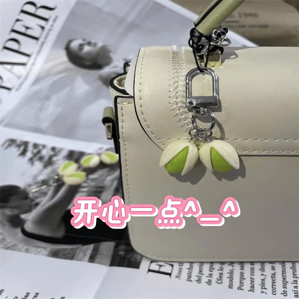 你开心吗？开心果钥匙扣创意食物系列个性背包吊饰小饰品钥匙链