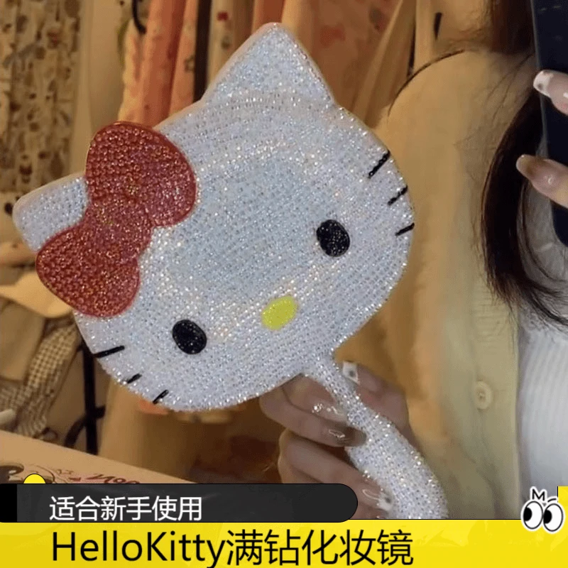 hellokitty镜子学生宿舍专用凯蒂猫diy贴满钻手持化妆镜S016AA