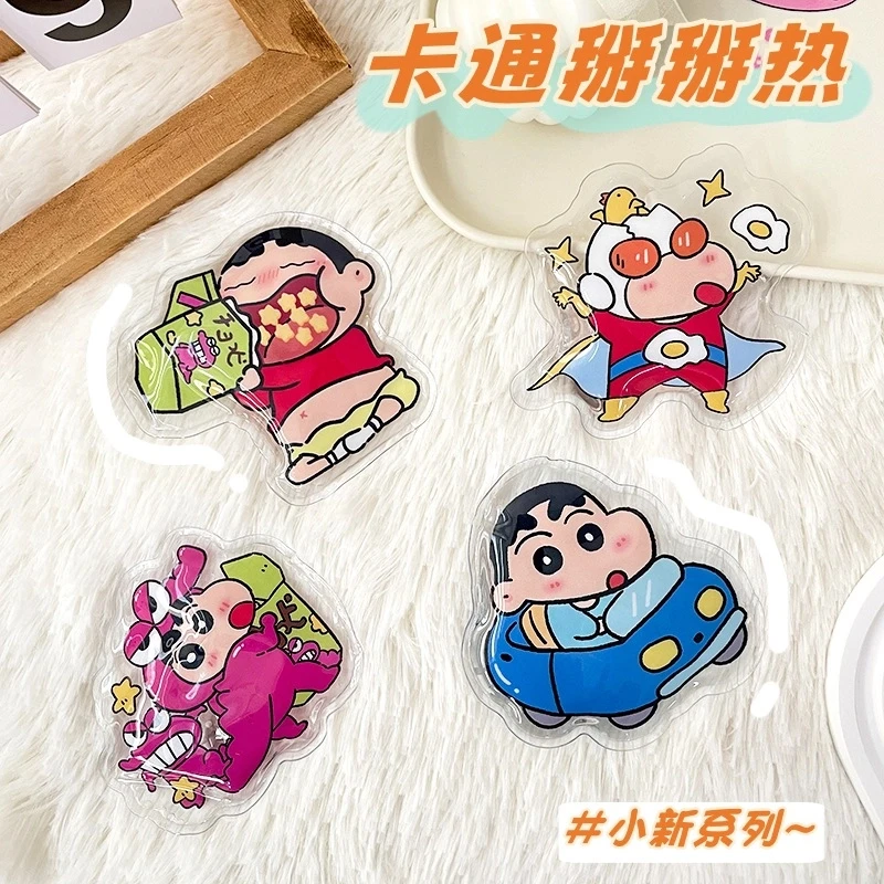 【Ledo】蜡笔小新自发热掰掰热卡通可爱暖手冬季便携重复使用暖宝宝