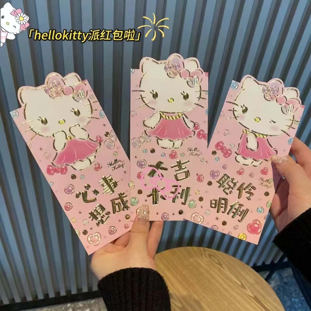 【乐多】hellokitty2025年过年红包利是封立体可爱卡通回礼红包袋