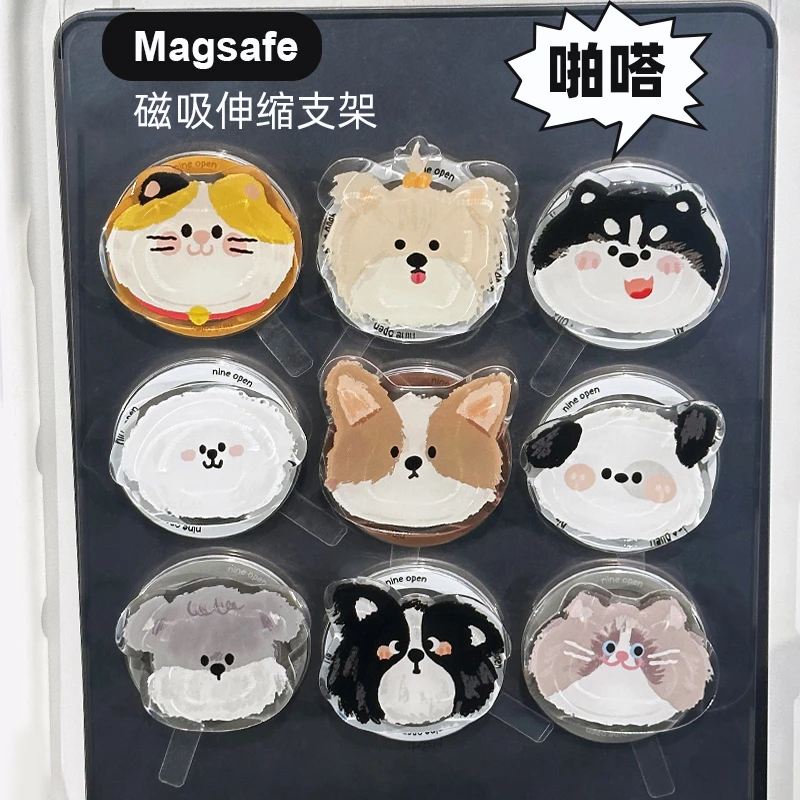可爱柯基卡通猫狗适用MagSafe磁吸支架可伸缩懒人便携指环扣通用