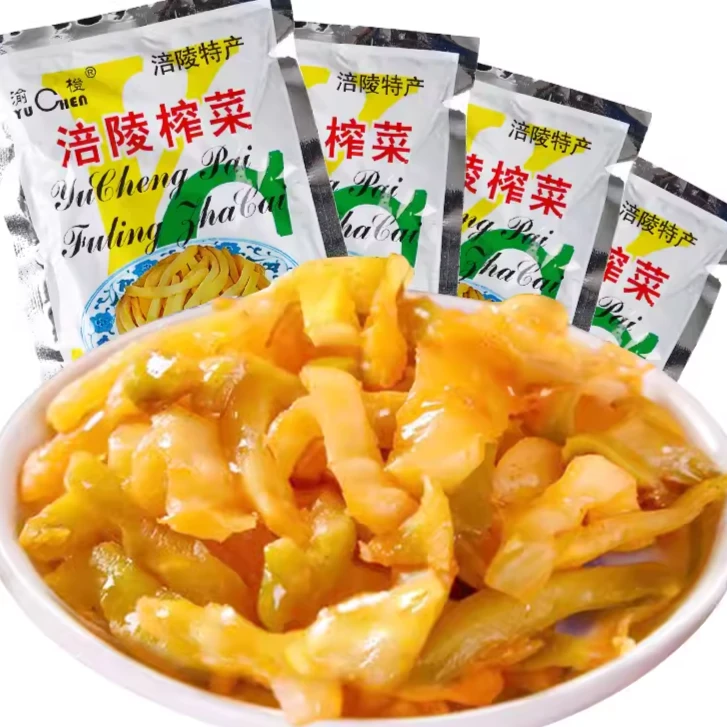 Z【正宗涪陵榨菜】6包/非枸杞制品商家补贴