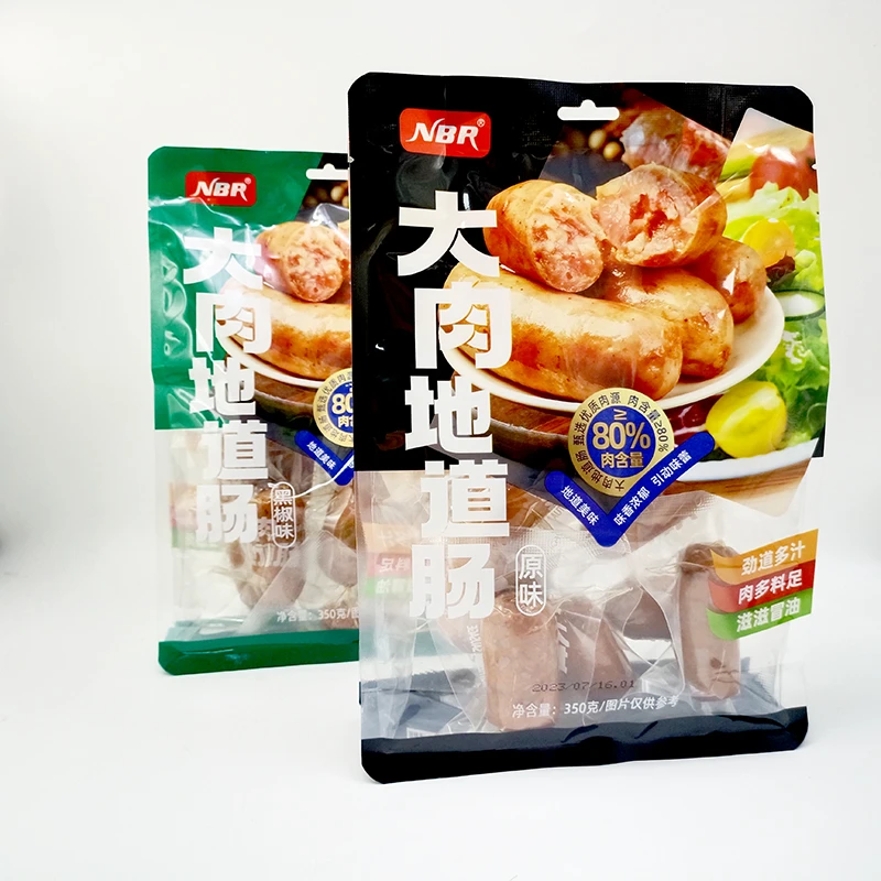 众星NBR大肉地道肠黑胡椒原味肉肠热狗办公休闲解馋即食小吃零食