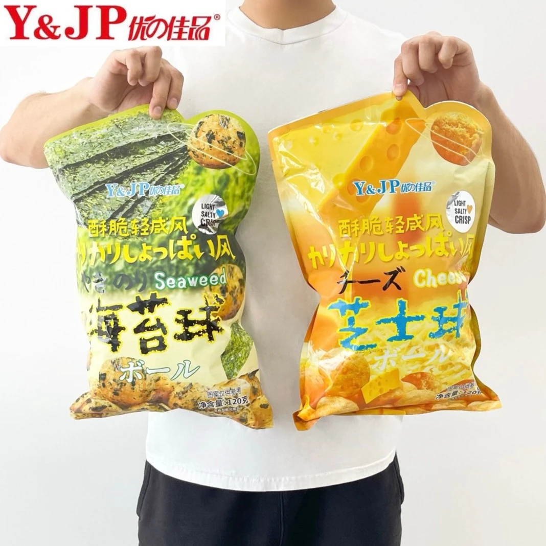 优の佳品海苔芝士球120g膨化食品休闲独立包装追剧办公室零食小吃