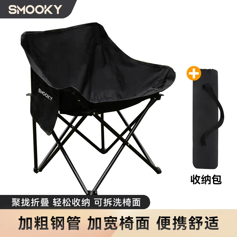 SMOOKY户外折叠椅露营椅子躺椅便携折叠月亮椅折叠凳布面月亮椅